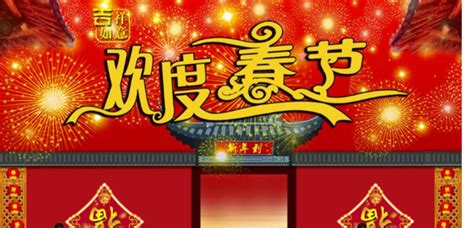 节日与习俗 Festival and Traditions - 汉语锦囊Ms. Huo
