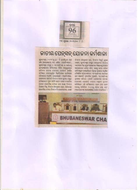 Welcome to The Institute of Cost Accountants of India Website