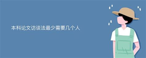 京外调干流程2021（京外调干流程人社部）/生活经验/一签号