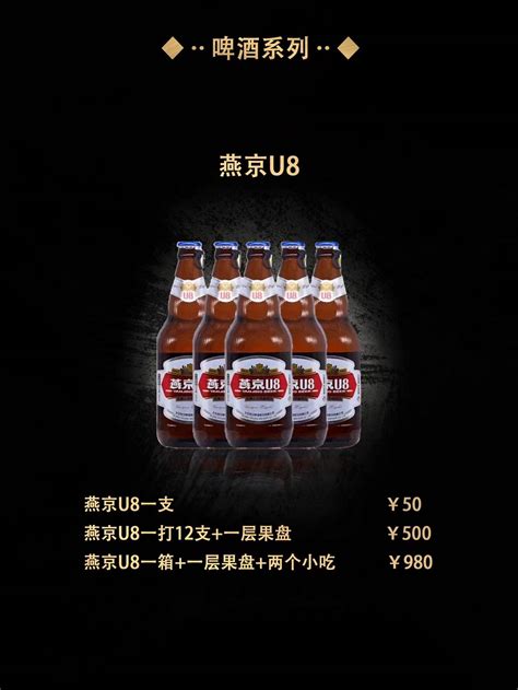 潍坊苏荷酒吧/SOHO CLUB消费价格-潍坊酒吧预订
