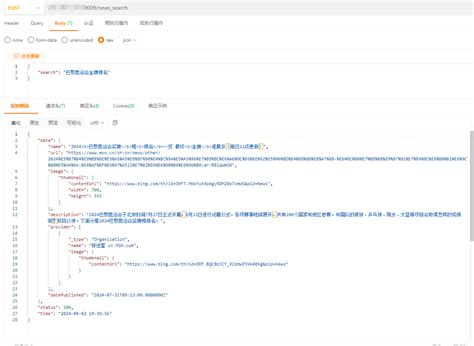 Bing Apiicon 的图像结果