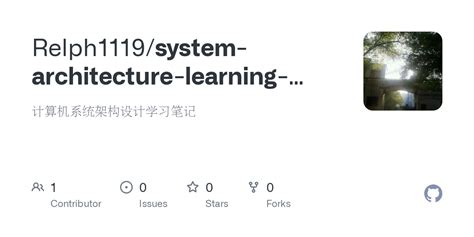 System Architecture Changes 的图像结果