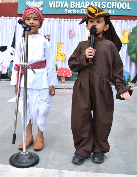 Vidya Bharati school, Rohini, Delhi | Photo Gallery