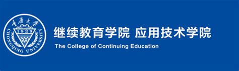 “专精特新”培育专题培训 （重大）班顺利结业-重庆大学继续教育学院