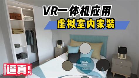 VR看房系统搭建-12年VR开发经验,VR系统源码平台|VR看房|VR开发|户型_新浪新闻