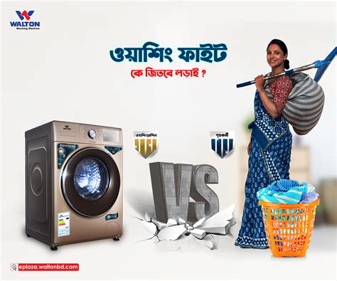 Image result for Washing Machine Ad