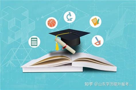 2023年电子科技大学自学考试专本连读毕业证哪里可以查、国家承认学历吗|中专网