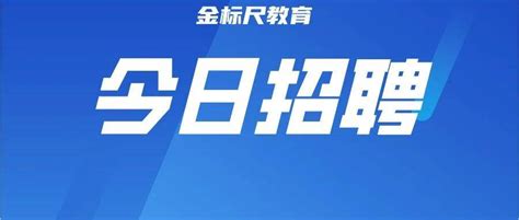 中国移动招聘，有正式编制，年薪15W+，五险二金，车房补贴丰厚，全国有岗！_电信