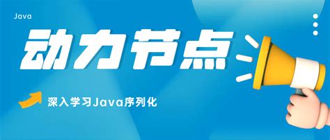 Focus On Java 的图像结果