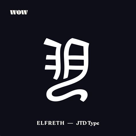 My Top Blackletter Typefaces | Fox Pass, 3 Sided Coin blog