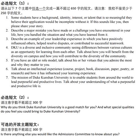 不会填上海纽约大学网上报名slate系统？用对方法分分钟搞定！ - 知乎