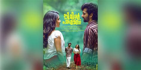 Little Hearts banned in GCC countries - The South First | News ...