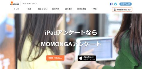簡単アンケートツール7選！効率よく集計しよう【一部無料あり】 | Musubuライブラリ