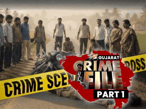 Gujarat Crime: Father Reveals Brothers Murder Plot | Rajkot Accident
