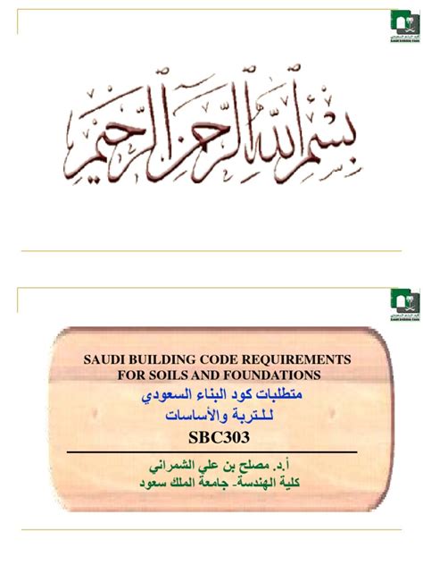 Image result for Saudi Arabia Building Code PDF