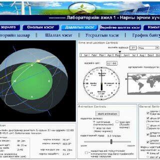 Image result for Science Practical Test Example