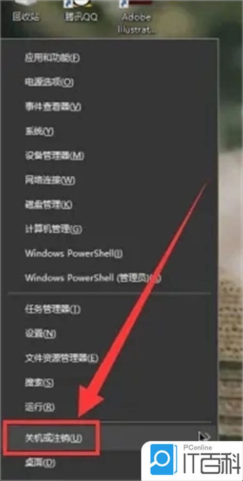 电脑休眠快捷键ctrl加什么 win10一键休眠快捷键方法介绍【详解】-太平洋IT百科