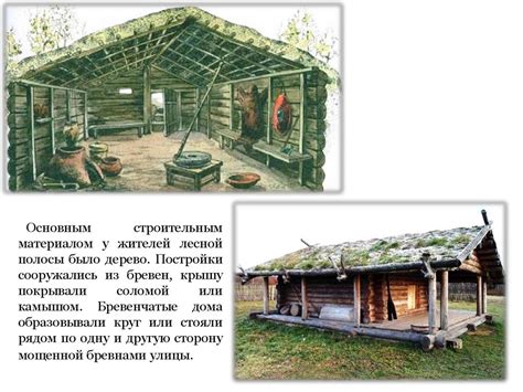 Культура. Особенности древнерусской культуры - online presentation