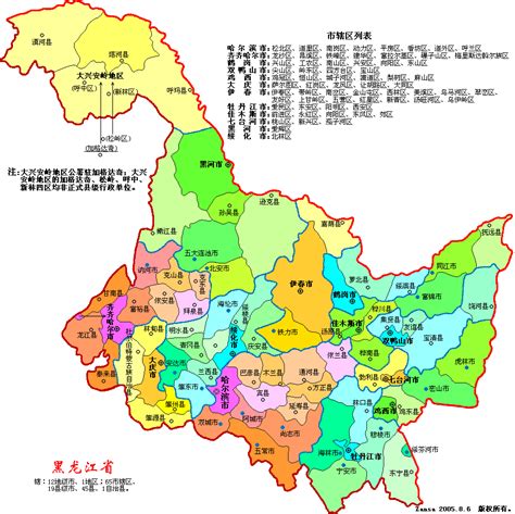 5.黑龙江省地图_word文档在线阅读与下载_免费文档