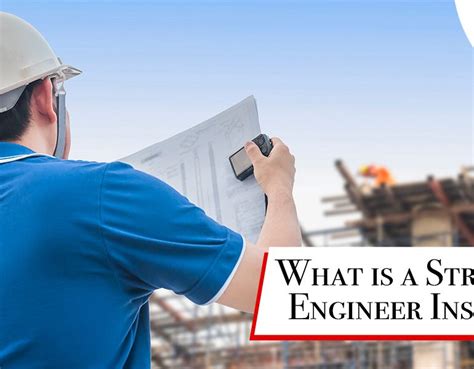 Structural Inspection 的图像结果