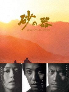 YESASIA: Kawai Tsuginosuke - Kakenuketa Soryu (Japan Version) DVD ...