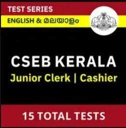 CSEB Kerala Junior Clerk/Cashier Test Series in Malayalam & English