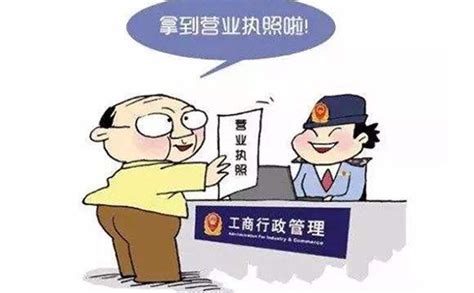 郑州二七区工商局服务大厅办理工商营业执照地址流程-小美熊会计
