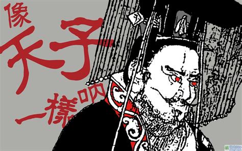 曹魏天子 - 幽灵徘徊 - 起點國際 (Webnovel)