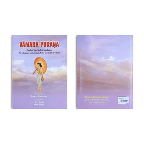 Vamana Purana - Sanskrit Text - English Translation | by K. L. Joshi,