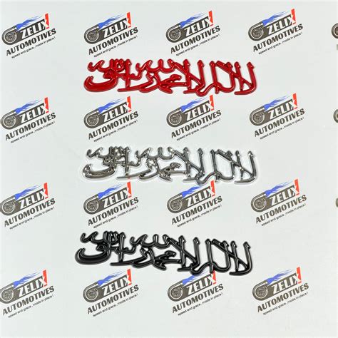 Arabic Kalma Car Sticker Multi-Colour Exterior Decal – Zelix Automotives
