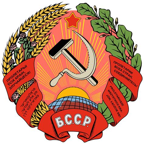 Soviet Belarus