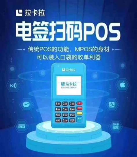 pos机扫微信码刷卡付款，pos机可以刷微信付款码吗-智能POS机办理网