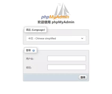 HTML phpMyAdmin 的图像结果