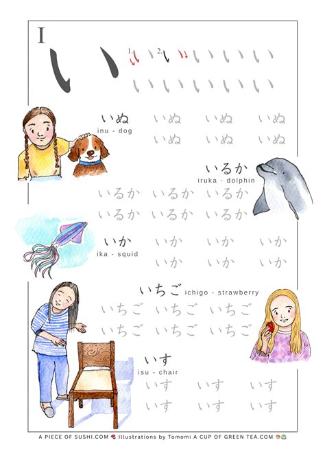 JLPT N5 Reading Comprehension Practice Worksheet with Illustrations ...