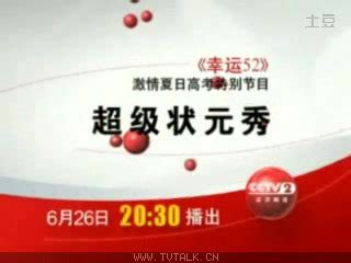 【CCTV2】央视经济频道包装2007-2009【转自tudou】_哔哩哔哩_bilibili