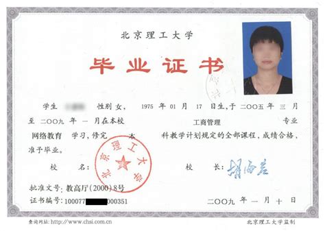 南京航空航天大学毕业证样本 QQ1277981722 | F-17, Boarding pass, Airline