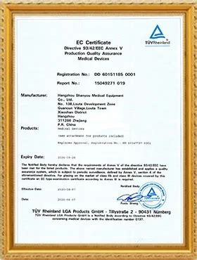 Company Overview - Hangzhou Shanyou Medical Equipment Co., Ltd.