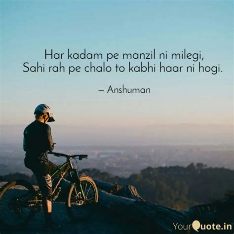 Har kadam pe manzil ni mi... | Quotes & Writings by Anshuman Giri ...