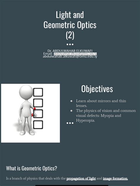 Geometric Optics 的图像结果