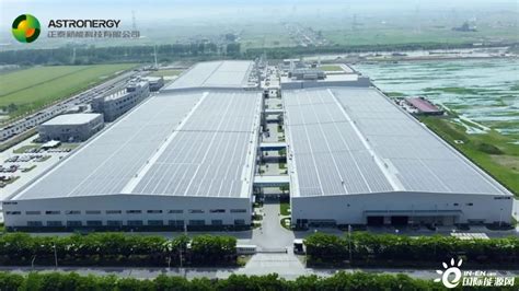 绿色工厂新进展！正泰新能江苏盐城制造基地光伏屋顶并网-国际太阳能光伏网