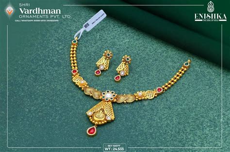 Antique Set – Sarafa Bazar India