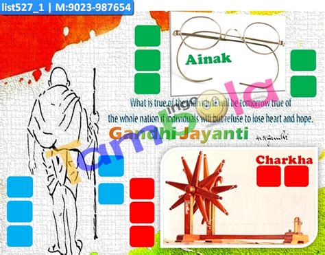 Gandhi Jayanti kukuba 2 in Gandhi Jayanti theme