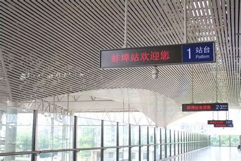 百年历史的蚌埠老火车站终于要改造了！_旅客