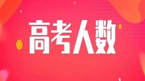 各985大学2023届毕业生人数统计，多所高校研究生人数远超本科生_教育_我国_就业