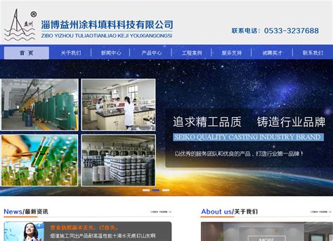 淄博网站建设公司-9年高端网站设计制作经验-资深网