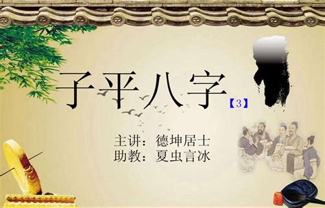 夏光明《八字终极班108例经典案例》pdf电子版-汇众资源网