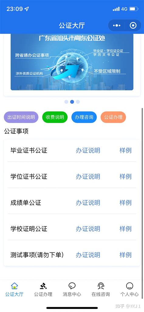 广州市来穗人员积分系统平台，广州积分入学积分查询详细步骤