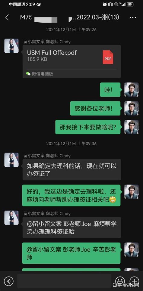 马来西亚留学名校之马来亚大学-有考网