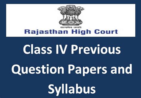 Rajasthan High Court Group D (Driver) Old Question Papers Download