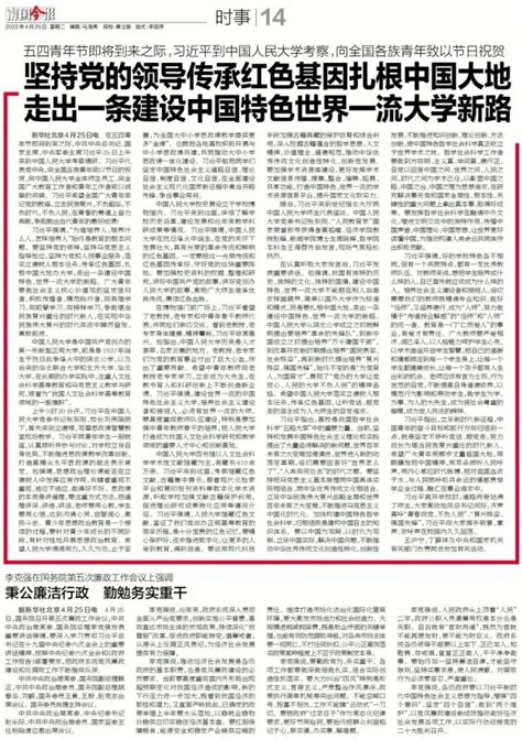 【指尖读报】来柳州创新创业，最高支持2亿元！_腾讯新闻